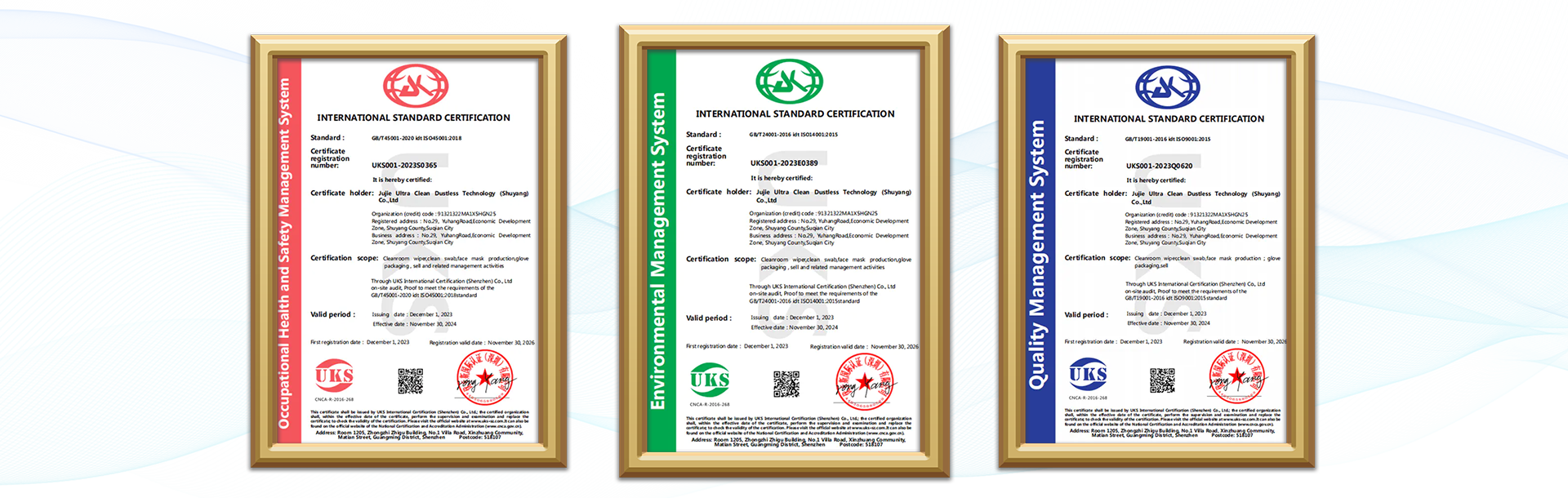 شركة Suzhou Jujie Electron Co. ، Ltd.